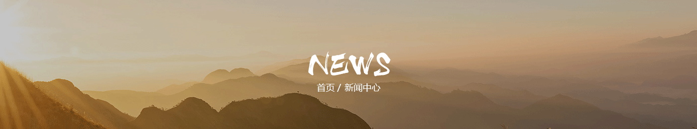 贝博体育app下载安装
